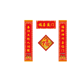 對(duì)聯(lián)年畫(huà)印刷