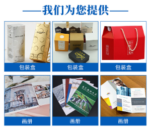 鄭州印刷廠(chǎng)性?xún)r(jià)比怎么看？